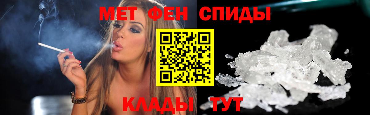 Амфетамин 98%  Вход с VPN  АМФЕТАМИН  Урюпинск  АМФЕТАМИН 