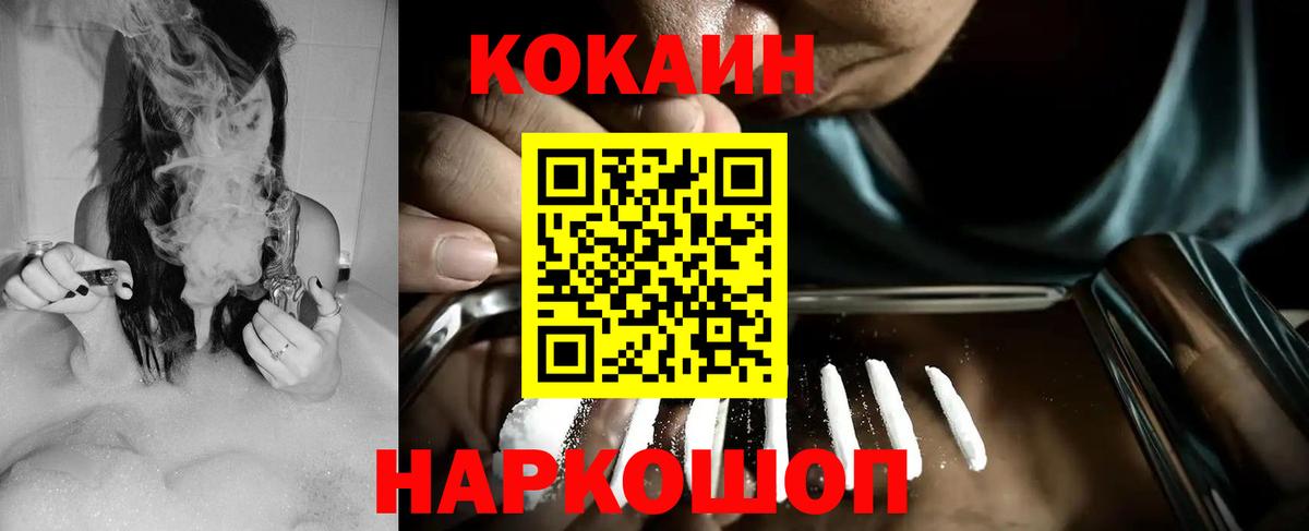 Cocaine Боливия Урюпинск