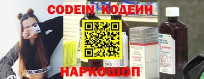 альфа пвп Пыть-Ях