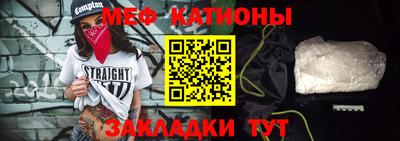 mdpv Пугачёв