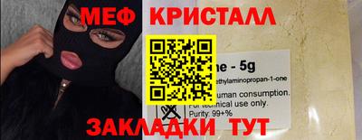 альфа пвп Пыть-Ях