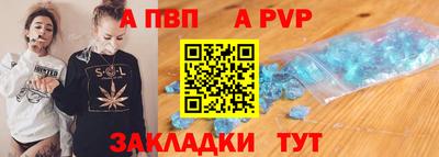 mdpv Пугачёв