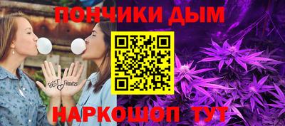 дурь Пушкино