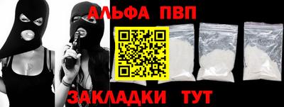 mdpv Пугачёв