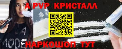 дурь Пушкино