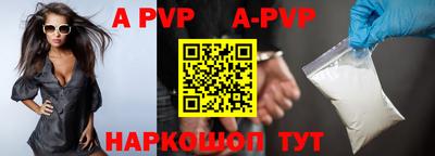 mdpv Пугачёв