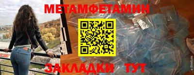 альфа пвп Пыть-Ях