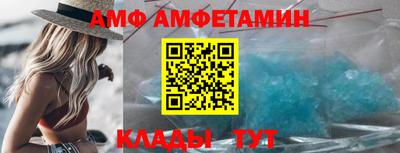 альфа пвп Пыть-Ях