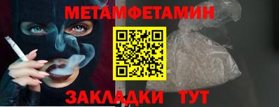 mdpv Пугачёв