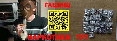 дурь Пушкино