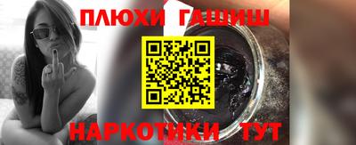 дурь Пушкино