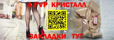 mdpv Пугачёв