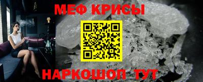 mdpv Пугачёв