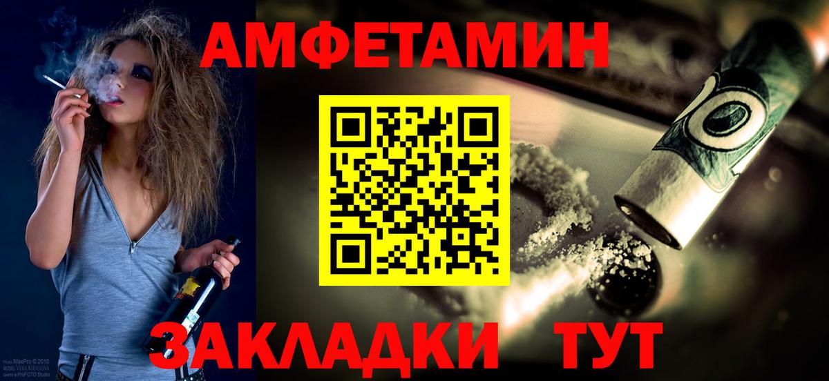 Метамфетамин Декстрометамфетамин 99.9%  Метамфетамин  Урюпинск  Вход с VPN 