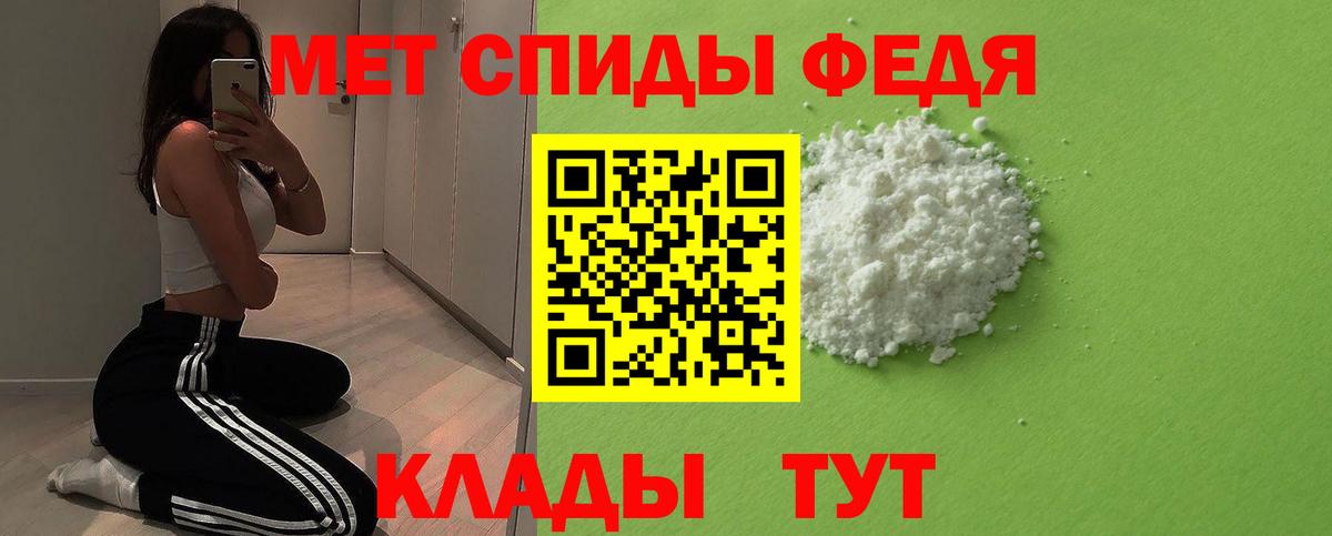 Меф МЯУ МЯУ   Урюпинск  Конопля  Вход с VPN  ГАШ  Метамфетамин 