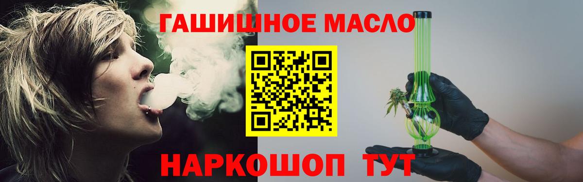 Урюпинск  Дистиллят ТГК вейп  Вход с VPN 
